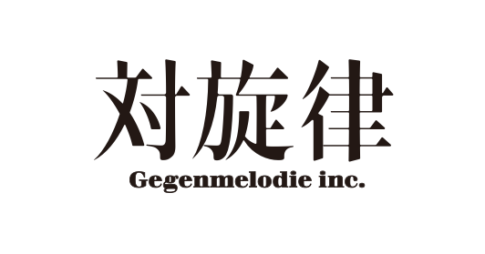 Gegenmelodie inc.